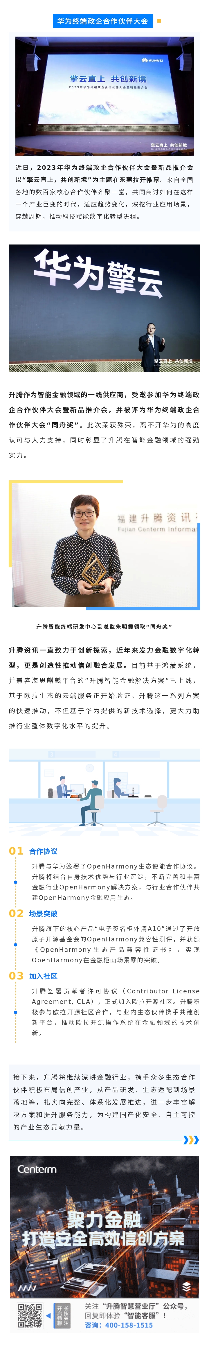 120711hplkam680itehi85qg1w