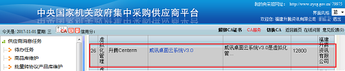 1400574cne378sb8ggw1badfk1